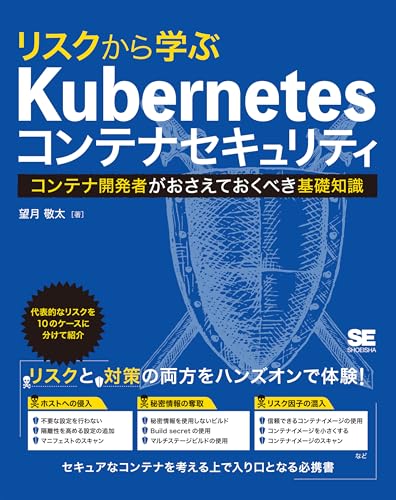 Programming Kubernetes  本 書籍 洋書 Programming Kubernetes [Book]